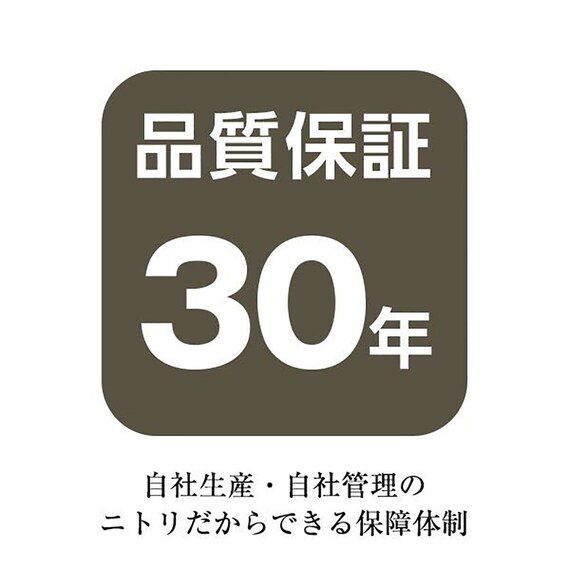 傷・汚れに強い 2人掛けソファ 布張りタイプ (Nポケット BS12 S-HI Nシールド やわらかめ ハイタイプ AQ-BE) 22枚目画像