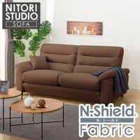 3人掛け布張りソファ(Nポケット BS12 H-HI Nシールド AQ-BR)