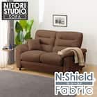 2人掛け布張りソファ(Nポケット BS12 S-HI Nシールド AQ-BR) 1枚目画像