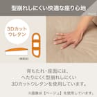 2人掛け布張りソファ(Nポケット BS12 S-HI Nシールド AQ-BR) 6枚目画像