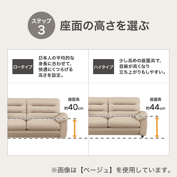 2人掛け布張りソファ(Nポケット BS12 S-HI Nシールド AQ-BR) 10枚目画像