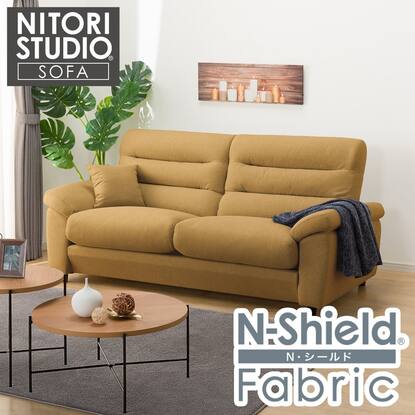 3人掛け布張りソファ(Nポケット BS12 H-HI Nシールド AQ-YE)通販  