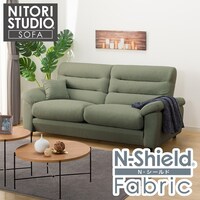 3人掛け布張りソファ(Nポケット BS12 H-HI Nシールド AQ-YGR)