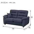 2人掛け布張りソファ(Nポケット BS12 H-HI Nシールド AQ-DBL) 20枚目画像