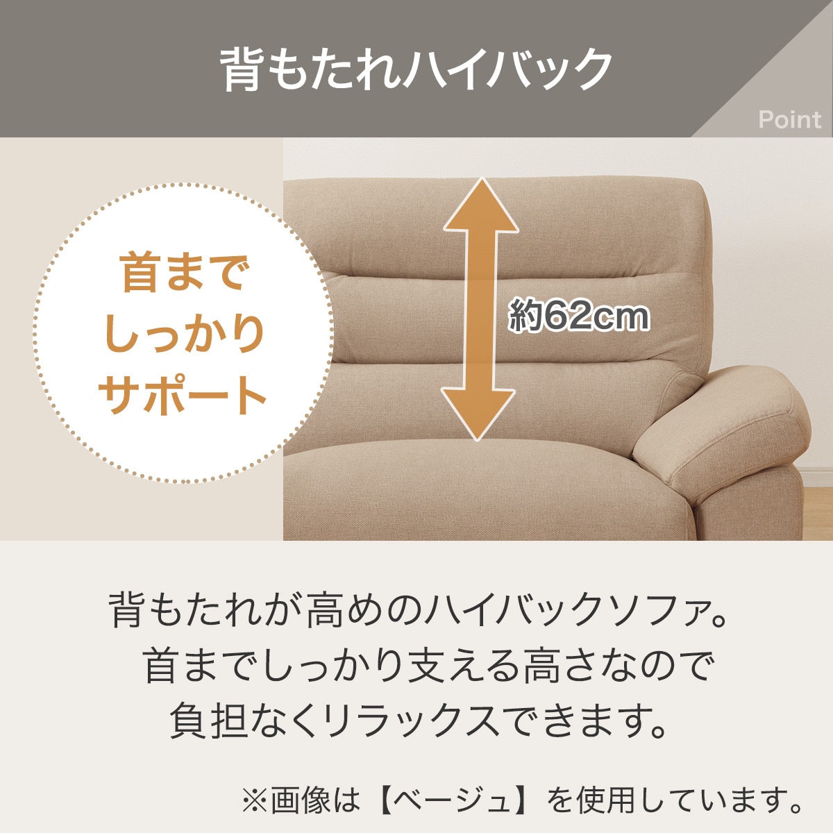 3人掛け布張りソファ(Nポケット BS12 S-HI Nシールド AQ-DBL) | ニトリ