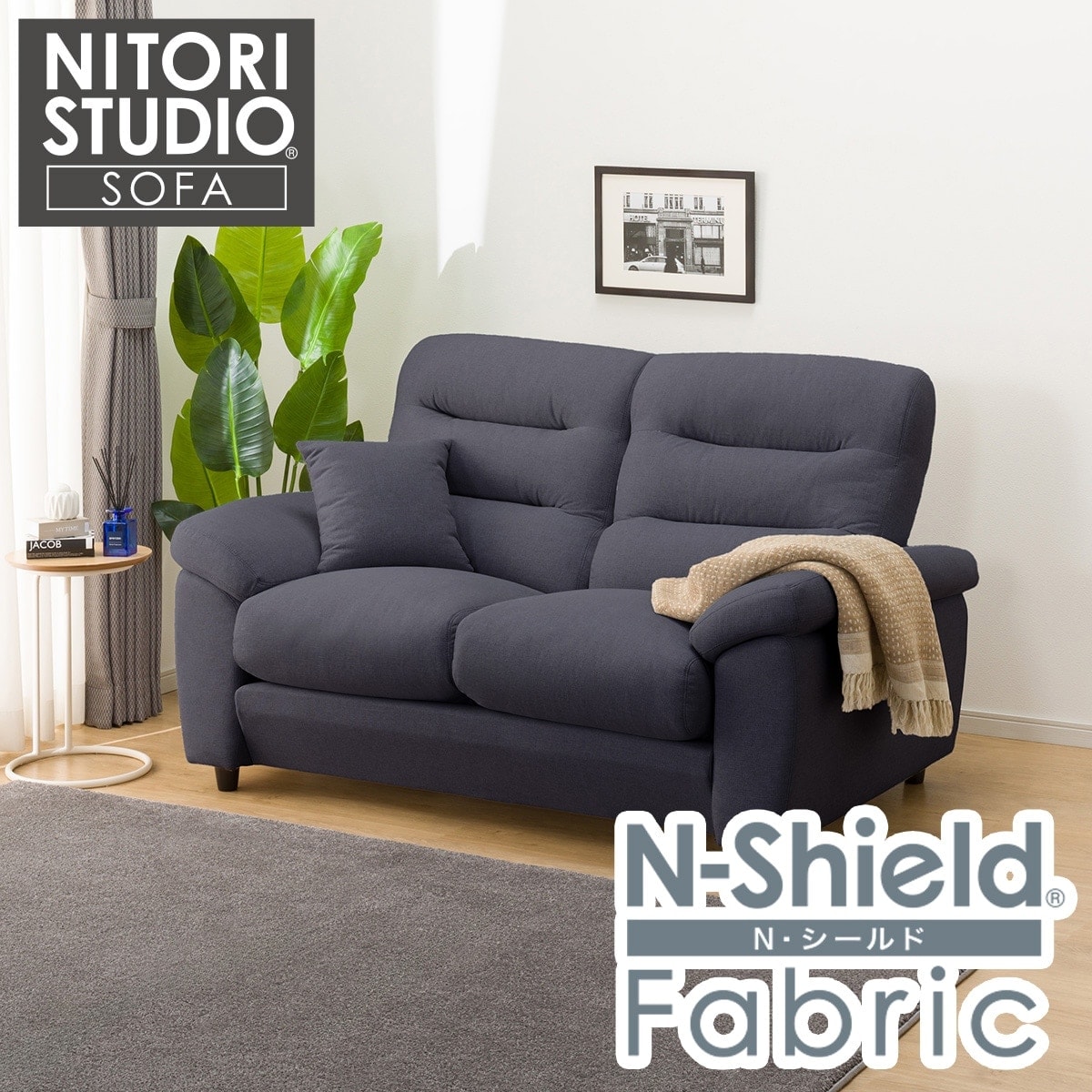ニトリ　Nシールド　2人掛けソファ 1人掛けセット　木製　アームレスト ニトリ 傷・汚れに強い合成皮革 2人掛け電動リクライニング