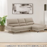 本革(一部合成皮革)カウチソファ(FR03 LC LGY)