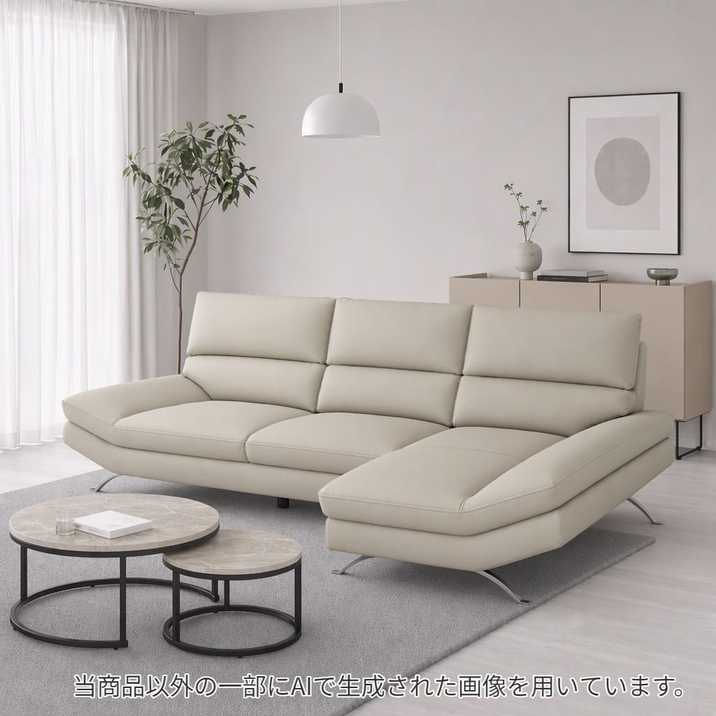カウチ ソファ ハイバック | ニトリネット【公式】 家具・インテリア通販