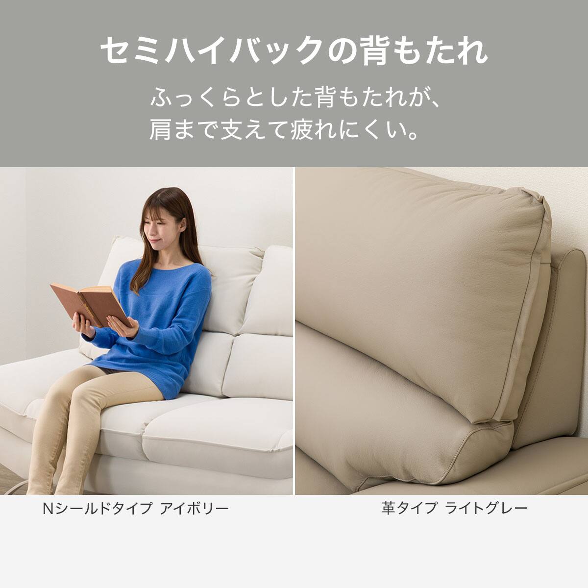カウチソファ 本革(一部合成皮革)タイプ (FR03 右カウチ LGY) | ニトリ