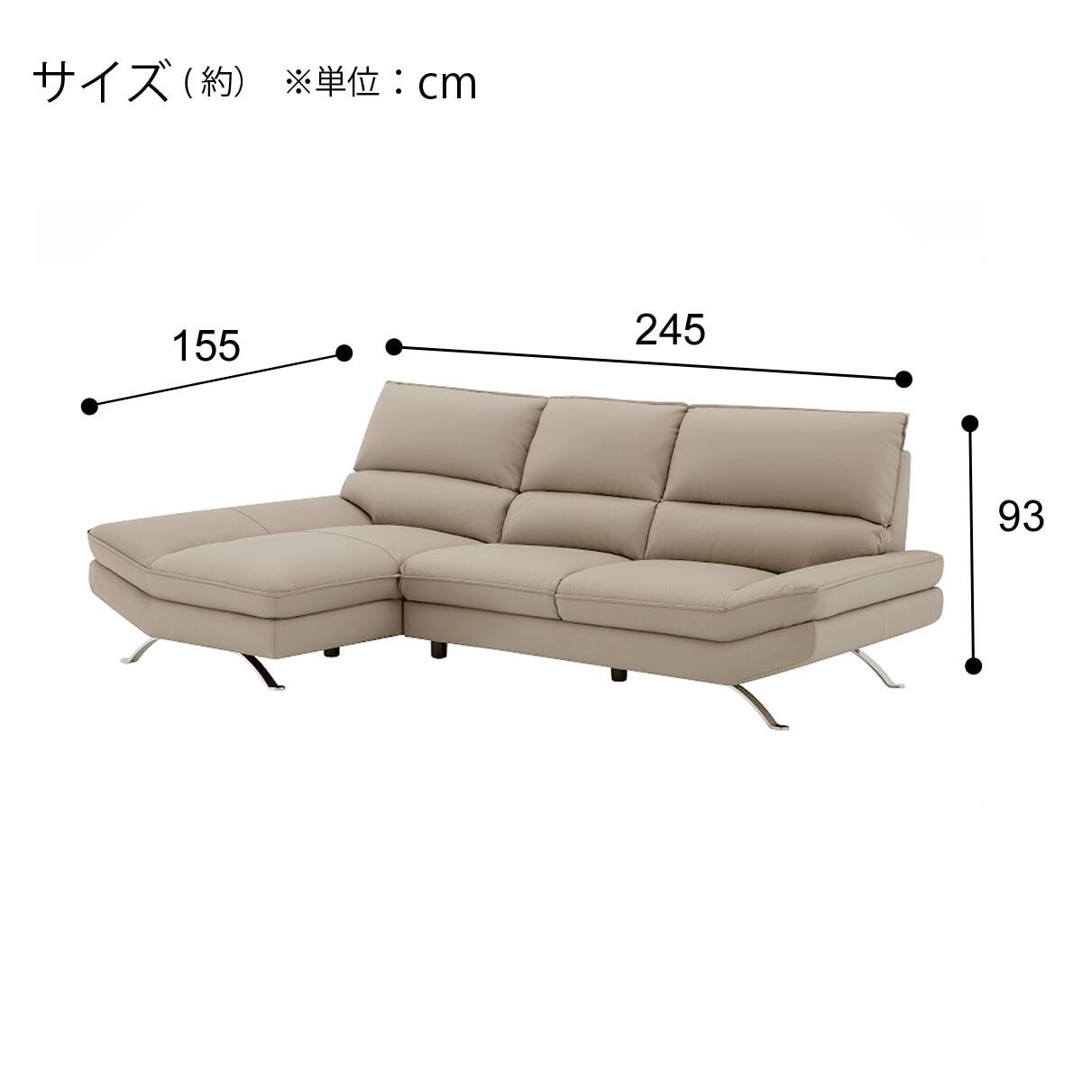 カウチソファ 本革(一部合成皮革)タイプ (FR03 右カウチ LGY) | ニトリ