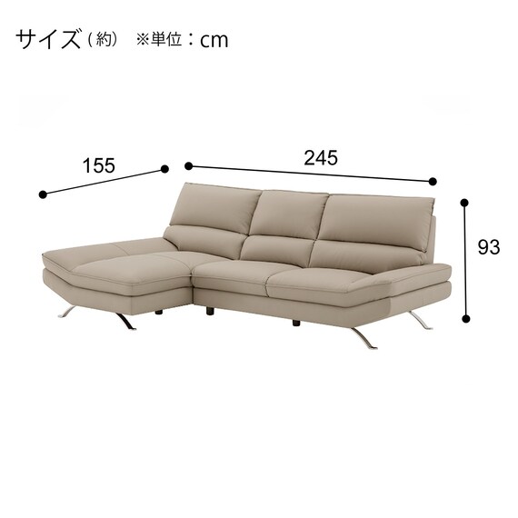 カウチソファ 本革(一部合成皮革)タイプ (FR03 右カウチ LGY) | ニトリ 