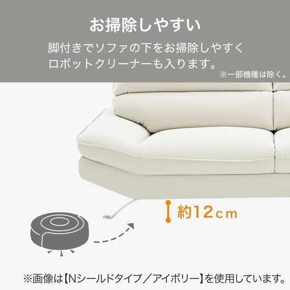 カウチソファ 本革(一部合成皮革)タイプ (FR03 右カウチ BK) 5枚目画像