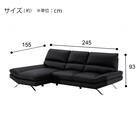 カウチソファ 本革(一部合成皮革)タイプ (FR03 右カウチ BK) 10枚目画像