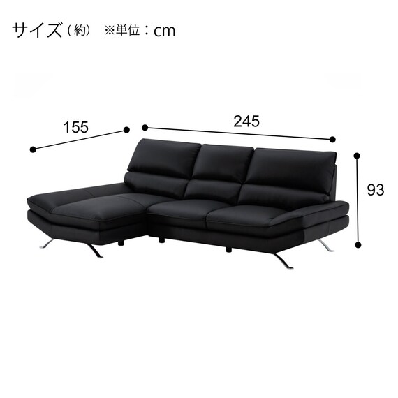 カウチソファ 本革(一部合成皮革)タイプ (FR03 右カウチ BK) 10枚目画像
