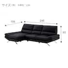 カウチソファ 本革(一部合成皮革)タイプ (FR03 右カウチ BK) 10枚目画像