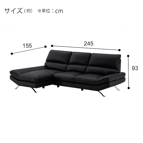 カウチソファ 本革(一部合成皮革)タイプ (FR03 右カウチ BK) 10枚目画像