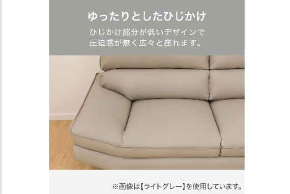 Lｶﾞﾀｿﾌｧ FR03 LC IV | ニトリネット【公式】 家具・インテリア通販