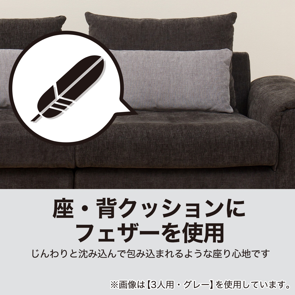 【美品】【2人がけソファー】　【送料込み】ニトリ 2人掛け布張りソファ(IG01 LBR/LGY) | ニトリネット【公式