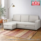 カウチソファ 収納付き 布張りタイプ (ノアーク2 GY) 1枚目画像