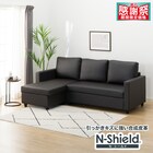傷・汚れに強い カウチソファ 収納付き 合皮タイプ (ノアーク2 Nシールド DBR) 1枚目画像