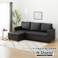 傷･汚れに強い合成皮革 収納付きカウチソファ(ノアーク2 Nシールド)