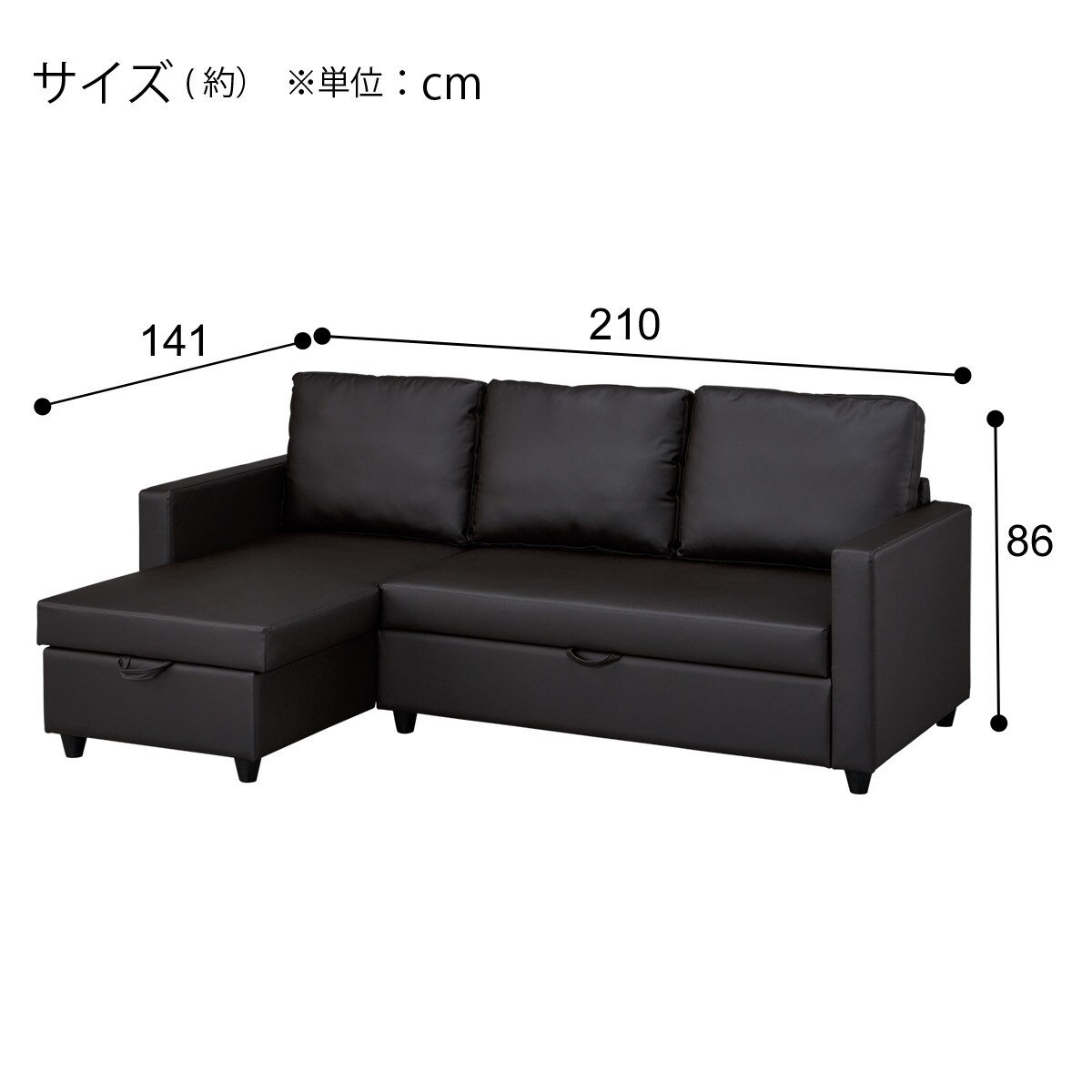 カウチソファ(ダブルライン3RC 革BK)通販 | ニトリネット【公式】 家具・インテリア通販