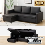傷・汚れに強い 収納付きカウチソファ 合皮タイプ (ノアーク2 Nシールド)【期間限定価格:11/26~1/5まで】