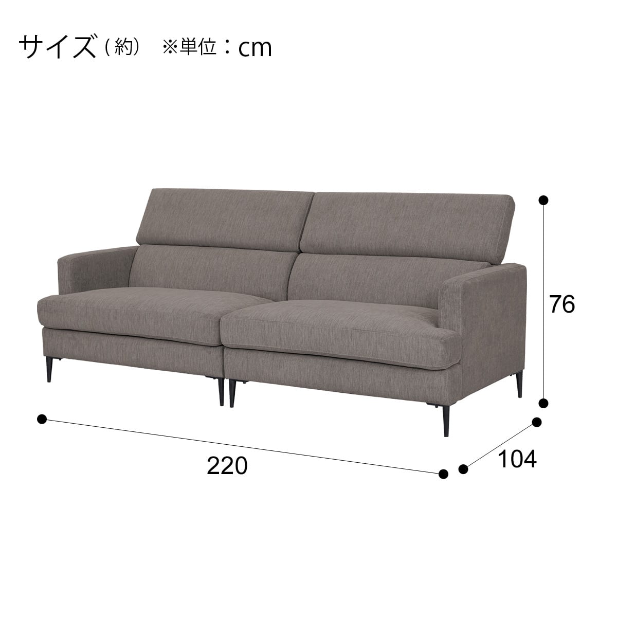 3人掛けワイドソファ 布張りタイプ (サザーラ DGY) | ニトリネット