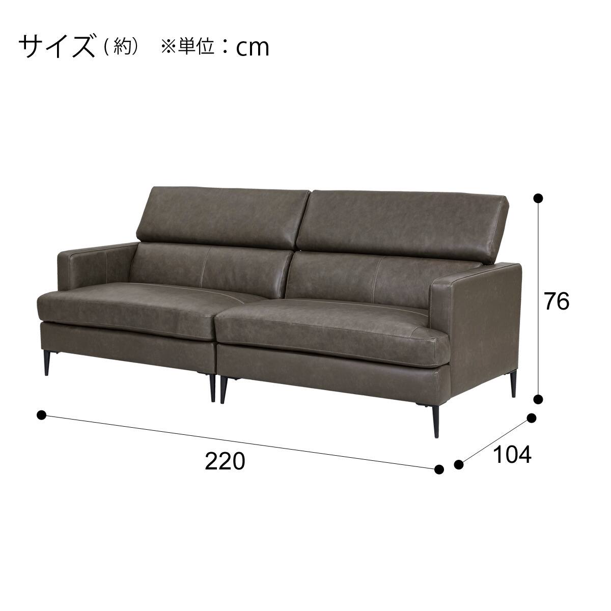 3人掛けワイドソファ 本革(一部合成皮革)タイプ (サザーラ C2 DGY