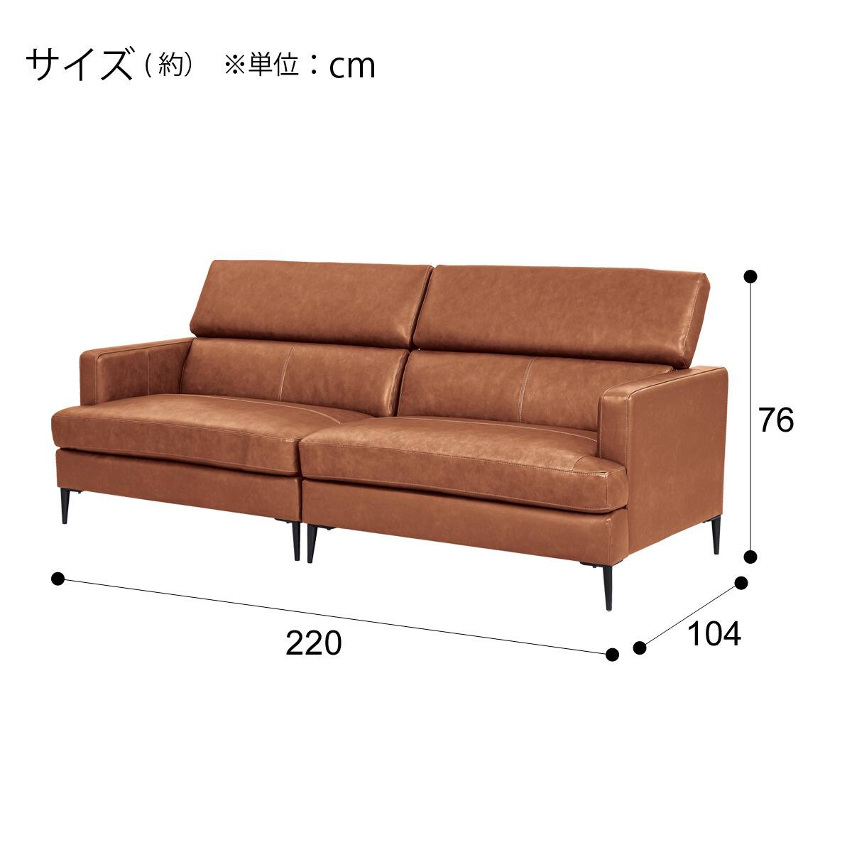 3人掛けワイドソファ 本革(一部合成皮革)タイプ (サザーラ C2 BR 3人掛けワイドソファ 本革(一部合成皮革)タイプ (サザーラ C2 BR