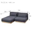 カウチローソファセット 布張りタイプ (SP01 GY) 6枚目画像