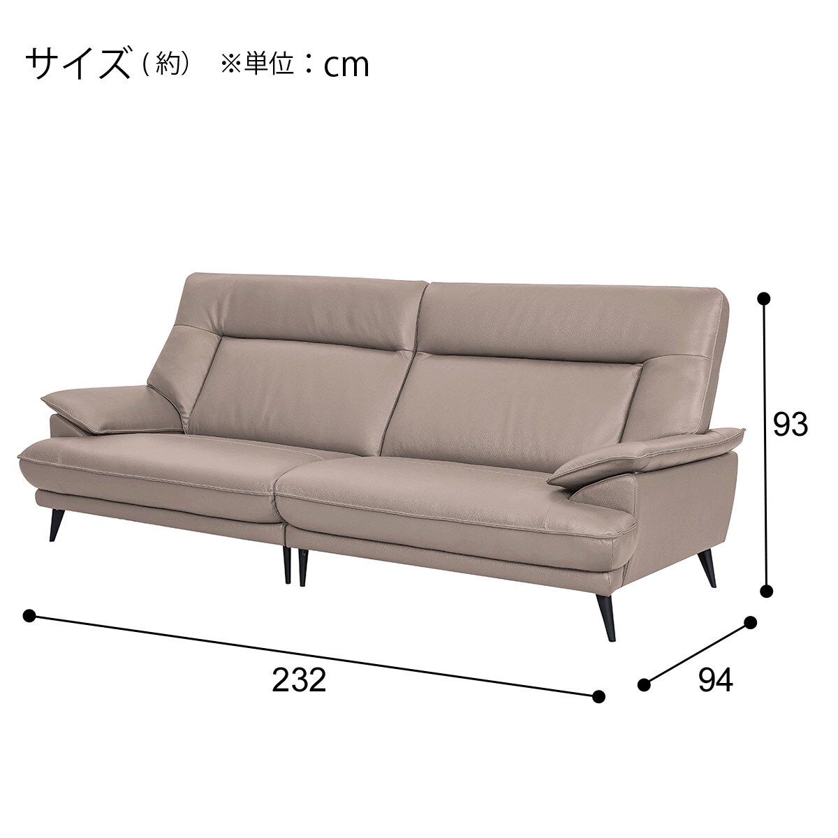 ベージュレザー 3人掛けソファ ニトリ 直接引取可能 ニトリ 3人掛けソファ(LB07 革 MO) : ニトリ Yahoo!店 - 通販