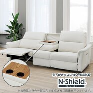 傷･汚れに強い合成皮革 電動リクライニングソファ テーブルユニットセット(KK6133 Nシールド)