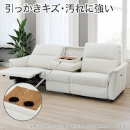 傷・汚れに強い 電動リクライニングソファ+テーブルユニット 合皮タイプ (KK6133 Nシールド)