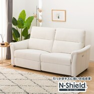 傷・汚れに強い 電動リクライニングソファ 合皮タイプ (KK6133 Nシールド)