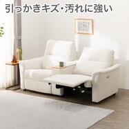 傷・汚れに強い 2人掛け電動リクライニングソファ+収納ユニット 合皮タイプ (KK6133 Nシールド)