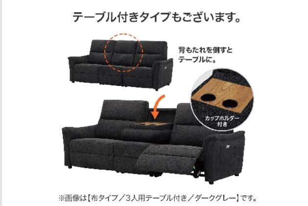 2P RｿﾌｧKK6133 Nｼｰﾙﾄﾞ IV | ニトリネット【公式】 家具・インテリア通販