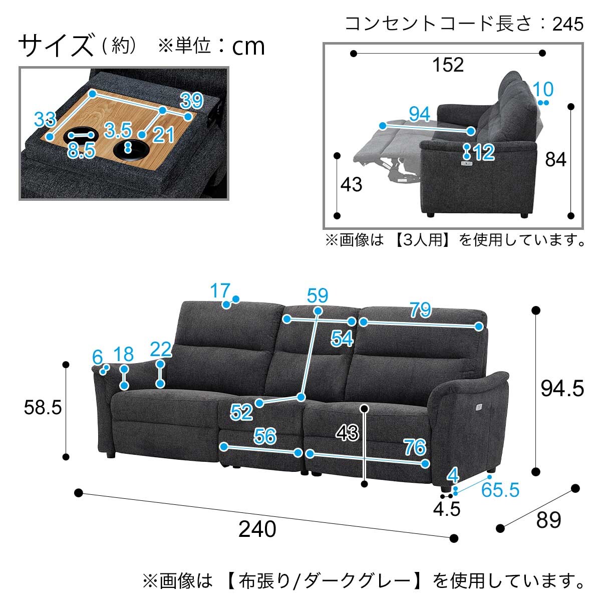 傷・汚れに強い 3人掛け電動リクライニングソファ+テーブルユニット 合