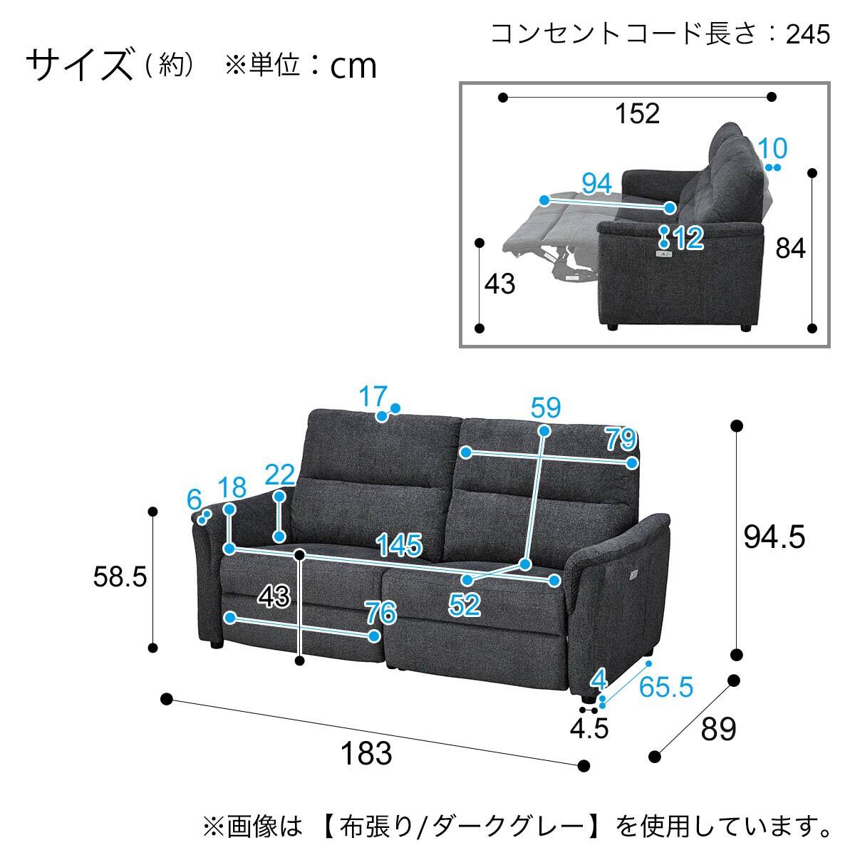 傷・汚れに強い 3人掛け電動リクライニングソファ 合皮タイプ (KK6133