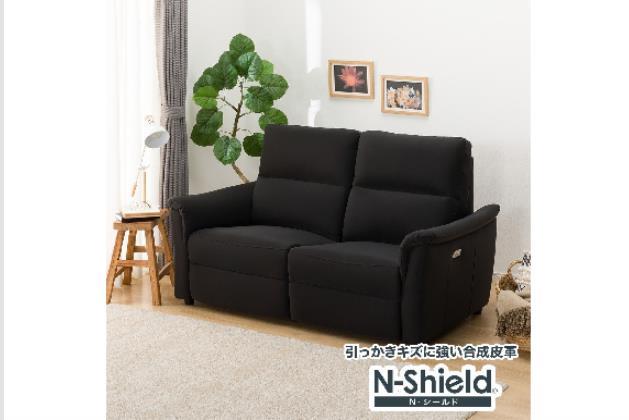 2人掛けソファ ニトリ Nシールド(KK6133)ブラック 2P RｿﾌｧKK6133 Nｼｰﾙﾄﾞ BK | ニトリネット【公式】 家具・インテリア通販