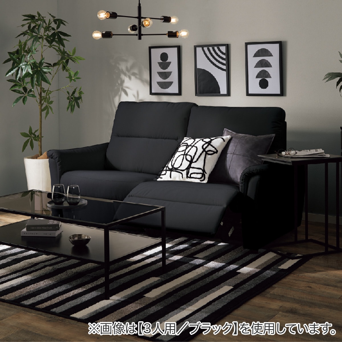 ニトリ　モダン2人掛けソファ ブラック 傷・汚れに強い 2人掛け電動リクライニングソファ 合皮タイプ (KK6133