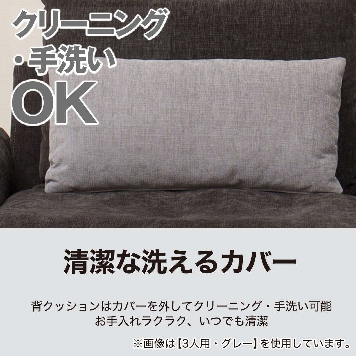 2台セット　いつでもどこでも背もたれスリム　BL色とLGY色 ニトリ（NITORI） 2人掛け布張りセパレートソファ(LB04 LGY) : ニトリ