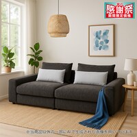3人掛けワイド布張りセパレートソファ(LB04 GY)