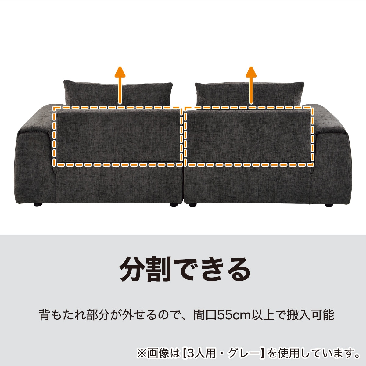 ソファー ニトリ 3人用 3人掛けワイドセパレートソファ 布張りタイプ (LB04 GY) | ニトリ