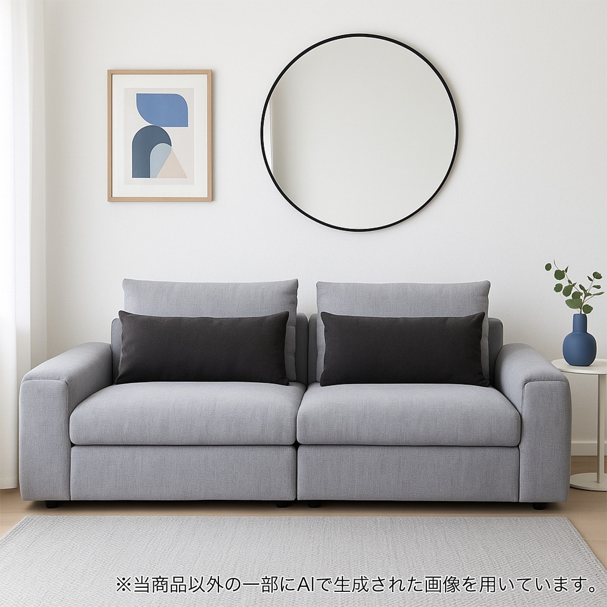 3人掛けワイドセパレートソファ 布張りタイプ (LB04 LGY