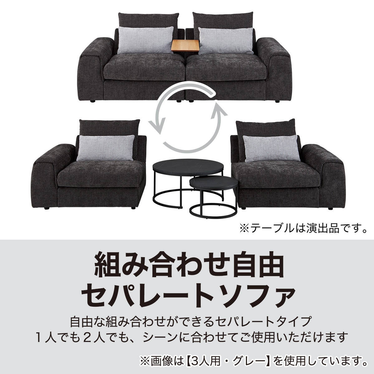 3人掛けワイドセパレートソファ 布張りタイプ (LB04 LGY) | ニトリ