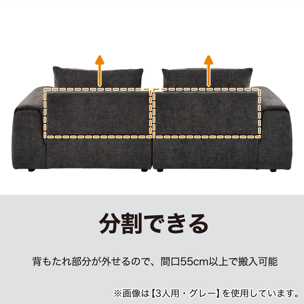 ニトリ　グレー 3人掛けソファ 3人掛けワイドセパレートソファ 布張りタイプ (LB04 LGY) | ニトリ