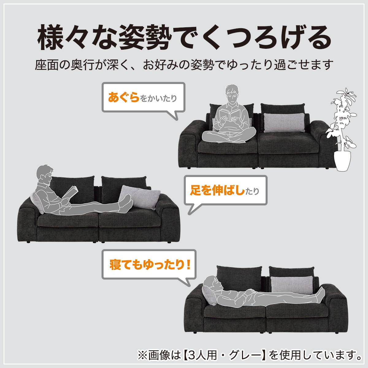 3人掛けワイドセパレートソファ 布張りタイプ (LB04 LGY) | ニトリ