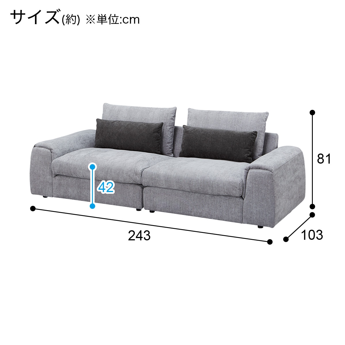 3人掛けワイドセパレートソファ 布張りタイプ (LB04 LGY) | ニトリ