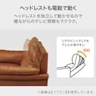 3人掛け電動リクライニングソファ 本革タイプ (EK5190 BR) 3枚目画像